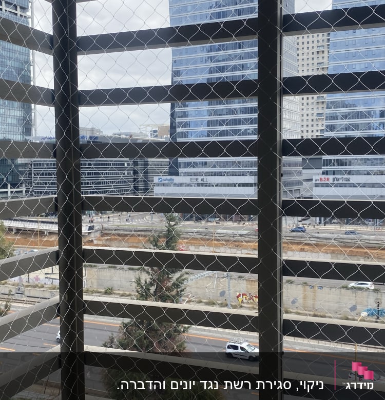 רשת מתכת על חלון למניעת כניסת יונים